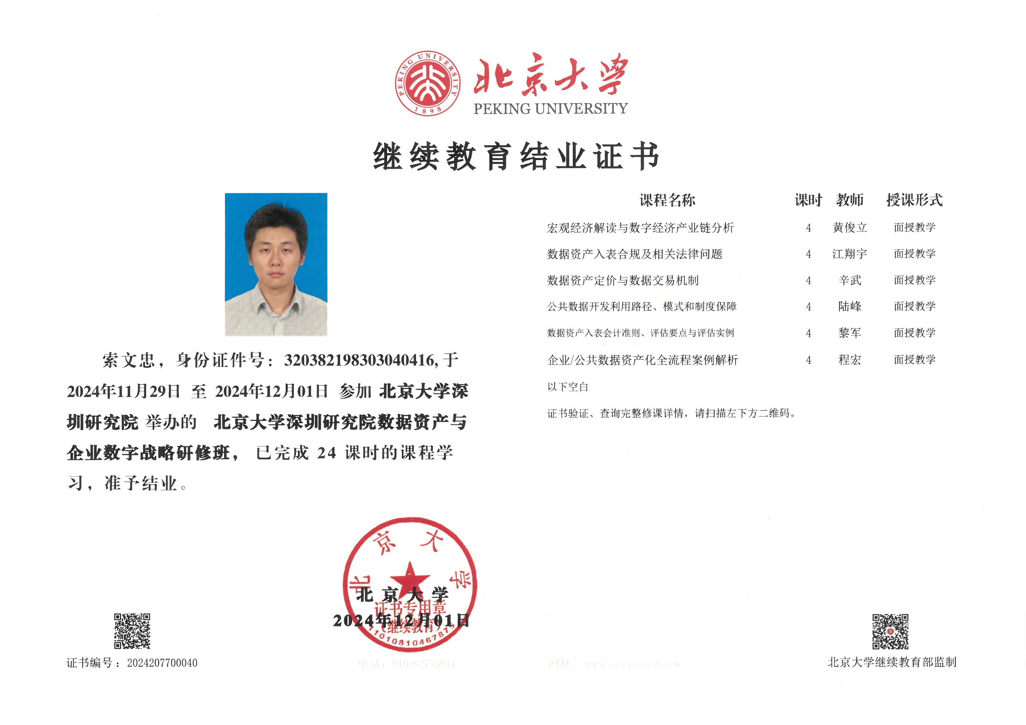 ������W(xu��)��(sh��)��(j��)�Y�a(ch��n)�Y�|(zh��)�C��