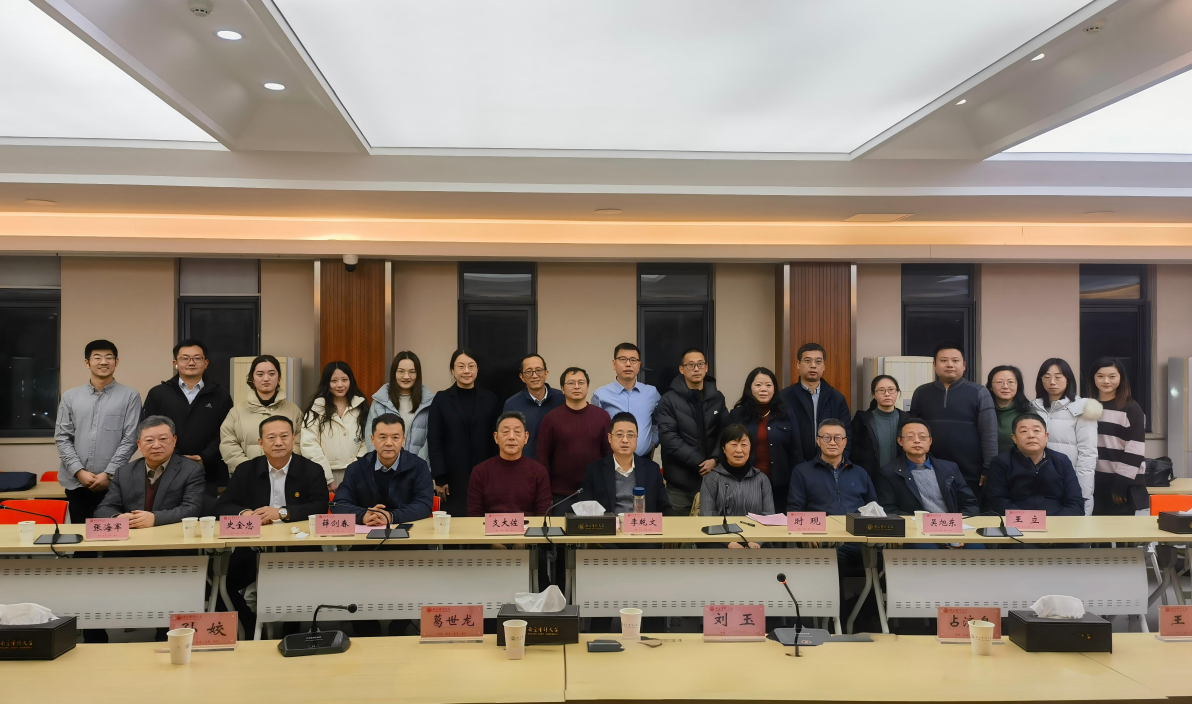 我所董事長支大佐應(yīng)邀出席南京審計(jì)大學(xué)工程審計(jì)學(xué)院校友理事會(huì)議并發(fā)言