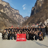 ���ݷ����_չ2022���f(w��n)��ɽ����ɽ���������}�F(tu��n)�����(d��ng)