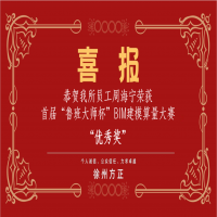 ���R�����T���ܺ����s�@�׌á�����󎟱���BIM��ģ������ِ��(y��u)�㪄(ji��ng)