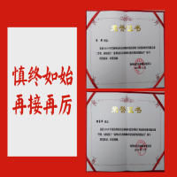 ���R�� ������(ch��)�ق����T�Gͬ־�s�@2019��������ס�����l(xi��ng)���O(sh��)ϵ�y(t��ng)������r(ji��)�I(y��)���ܸ�(j��ng)ِ��һ�Ȫ�(ji��ng)�����������衰������ס���ͳ��l(xi��ng)���O(sh��)ϵ�y(t��ng)���ܘ�(bi��o)�����Q̖(h��o)