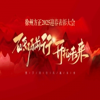 ���ƵZǰ�У��_��δ�������ݷ���2025ӭ�����ô���A�M��Ļ